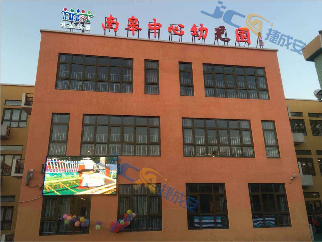 北京市朝阳区南皋中心幼儿园摆闸案例